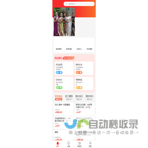 北京润达