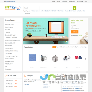 DIYTrade