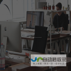 福建省微时代网络科技有限公司
