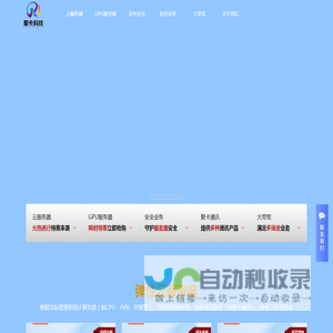 聚卡服务