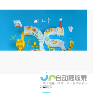 大圣科技股份有限公司