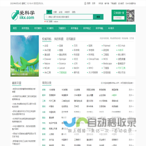 苏州普瑞特医疗器械有限公司