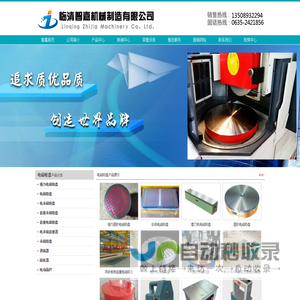 电磁吸盘,强力电磁吸盘厂家,电磁吸盘原理技术参数,最新起重电磁吸盘价格