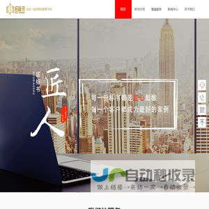 河北领诺科技有限公司