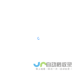 海南波克网络科技有限公司