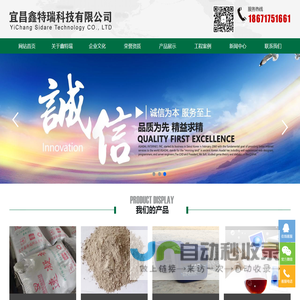 三株福尔