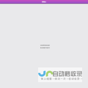 上海国际时尚教育中心