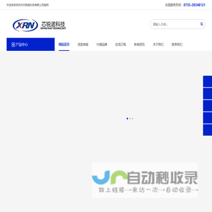 干簧管