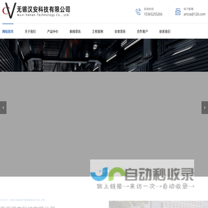 安全体感,安全体感设备,有限空间体感,安全体感装置,安全体感厂家,