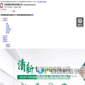 合肥木托盘