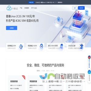 小金云