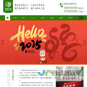 超滤环保