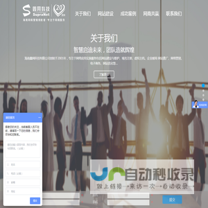 海南鑫网科技有限公司