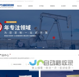 泥浆材料
