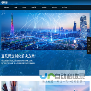 北京誉闻科技有限公司