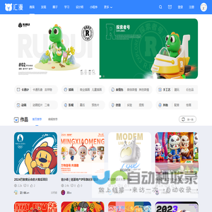 P站