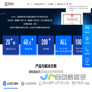 一站式福利礼品解决方案