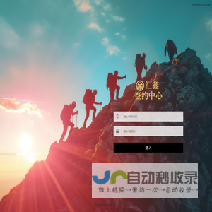 用户登录