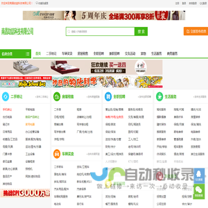 南昌劼喆科技有限公司