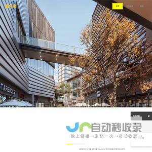威尔斯·设计工作室