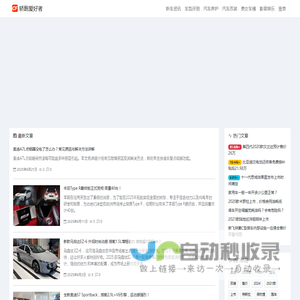 首页