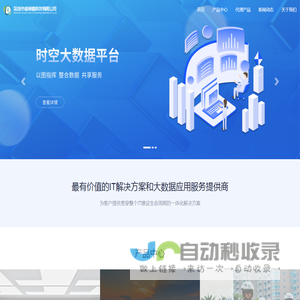 深圳市睿策者科技有限公司