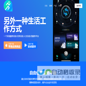 灵职云