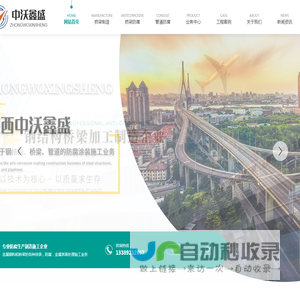 陕西钢结构防腐技术