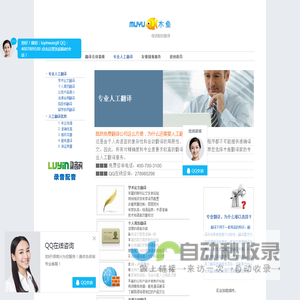 母语品质