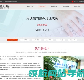 亚洲文娱网