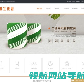 沈阳万通源泵业制造有限责任公司