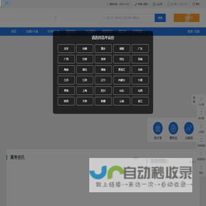 聚铭师