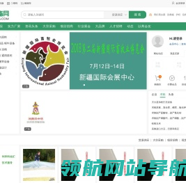 大畜网