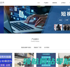 百兴网科技