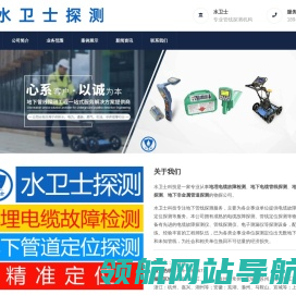 江苏地埋电缆故障检测,管道探测,地埋电缆探测