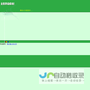 深圳市脉腾国际服饰有限公司