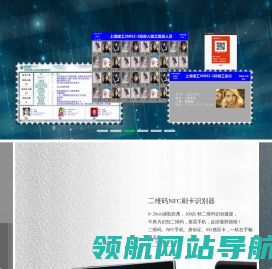 门禁专家