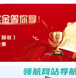 期货开户