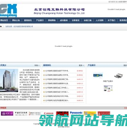 北京创想互联科技有限公司