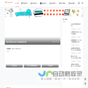 善恶资源网