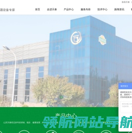 精酿啤酒设备厂家