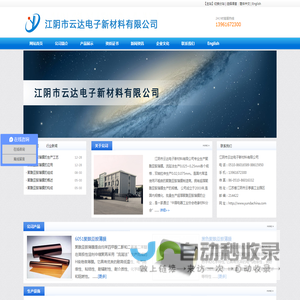 聚酰亚胺