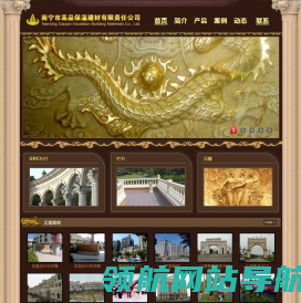 广西grc构件