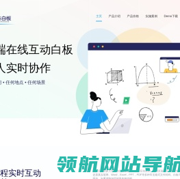 北纬白板