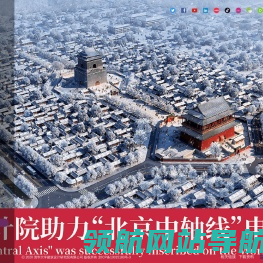 清华大学建筑设计研究院有限公司