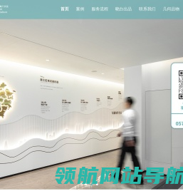 文化墙,杭州企业文化墙