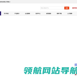 洁净棚