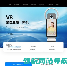 麦扬云播
