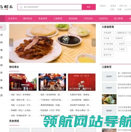 义乌娱乐网