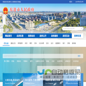 安平县海峰金属网业有限公司